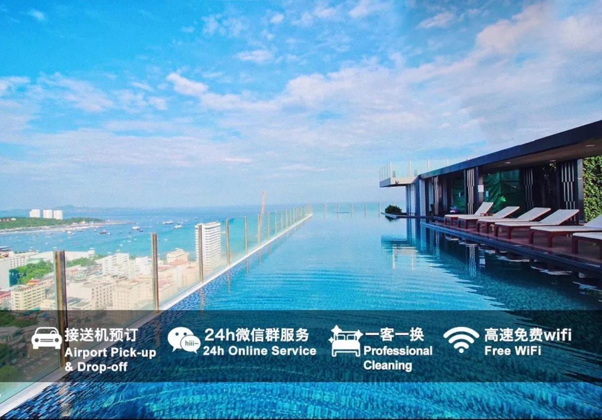 Central Pattaya - Sea View Large Balcony Condo With Infinity Pool Kültér fotó